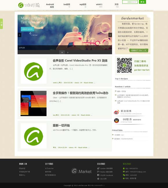澳门金牛论坛金牛版2022下载 6部国产超级大片逐鹿春节档